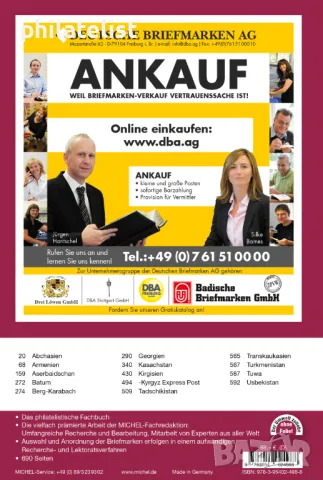 Каталог MICHEL - Централна Азия и Южен Кавказ 2024/2025 (ÜK 9.3), снимка 2 - Филателия - 48339492