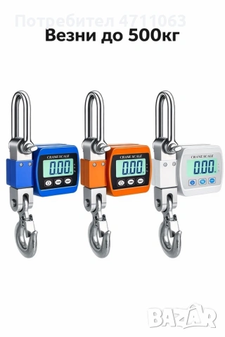 Тежкотоварна кранова везна – до 500 кг и до 5000 кг с дистанционно управление, снимка 3 - Други - 53204836