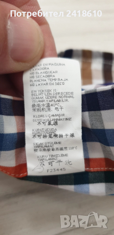 Paul & Shark  Cotton Mens Size 41 M - L ОРИГИНАЛ! Мъжка Риза!, снимка 10 - Ризи - 51821898