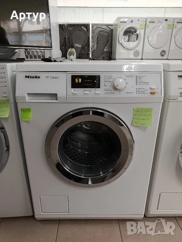 Пералня Miele 