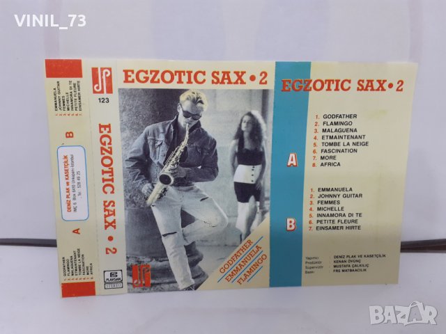 EGZOTIC SAX-2, снимка 2 - Аудио касети - 35005385