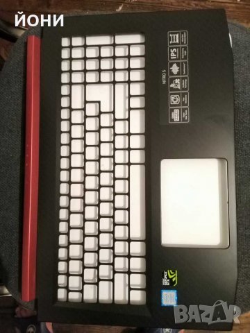 Acer Nitro 5 AN515-55/AN515 44-оригинален подлакътник(palmrest), снимка 2 - Части за лаптопи - 30769070