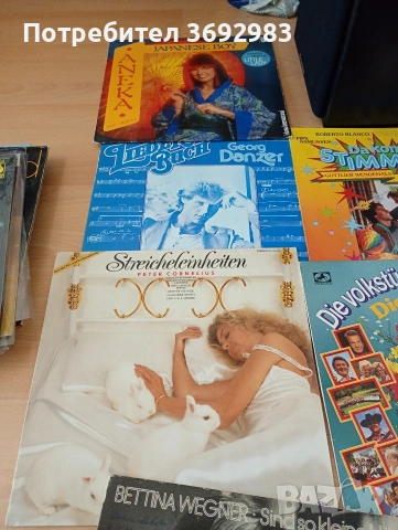 Грамофонни плочи 