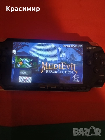 ПСП портативна конзола хакната. 