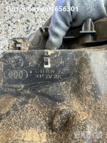 Предпазна пластмаса на ключалката на задна дясна врата на Ауди Audi A8 D4 H4 само за 10лв. 4h0839350, снимка 3 - Части - 52481765