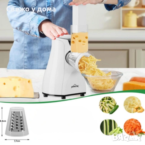 Електрическо ренде 5-в-1 HOMELUX – Мултифункционална резачка за зеленчуци, плодове и други, 5 сменяе, снимка 4 - Аксесоари за кухня - 54213509
