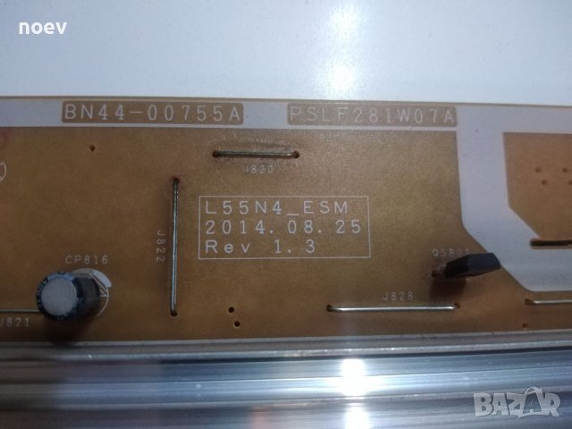 Power Board BN44-00755A SAMSUNG UE50HU6900S, снимка 5 - Части и Платки - 40823970