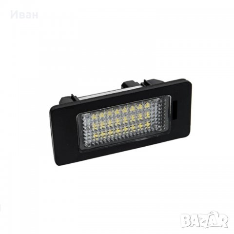 LED плафони/светлини за регистрационен номер на БМВ/BMW Е39 Е60 Е82 E70 E90 Х1/3/4/5/6, снимка 3 - Части - 31313113