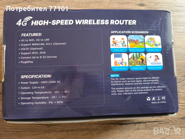 4G LTE SIM към WIFI / LAN рутер, снимка 8 - Рутери - 53910800