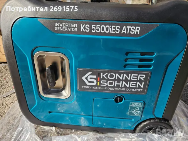 инверторен генератор 5.5 kw НОВ!, снимка 4 - Други машини и части - 48727147