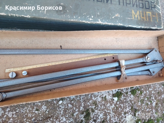 чертожен инструмент МЧП 1, снимка 3 - Антикварни и старинни предмети - 53148110