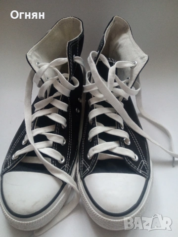 Високи класически кецове Grand Attack