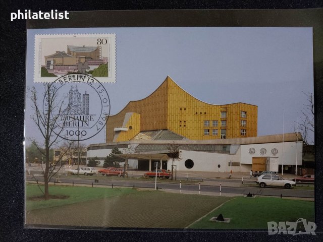 Немска Поща 1987 - Берлин - Карта Максимум .