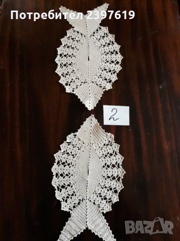 Мильо на една кука № 2