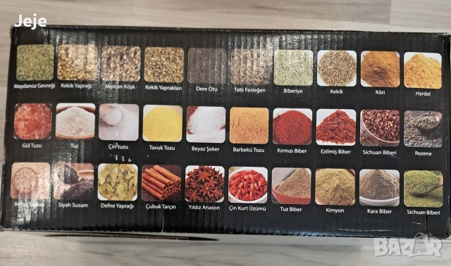 Нов комплект за подправки , снимка 11 - Аксесоари за кухня - 54191674