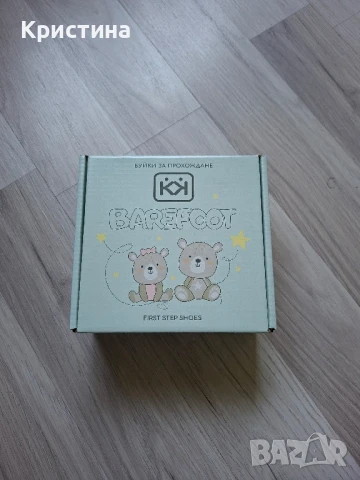 Буйки за прохождане на "Колев и Колев" Barefoot., снимка 5 - Бебешки обувки - 50876712