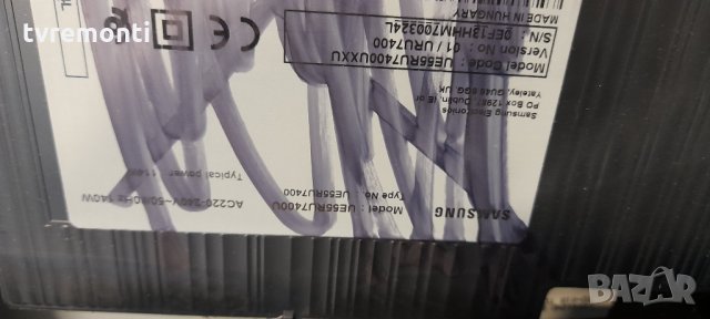 Оригинално SMART дистанционно управление за телевизор SAMSUNG UE55RU7400U, снимка 5 - Дистанционни - 35528553