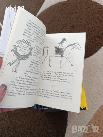 поредица от детска книжка "Търсачи на талисмани", снимка 5 - Други - 54178138