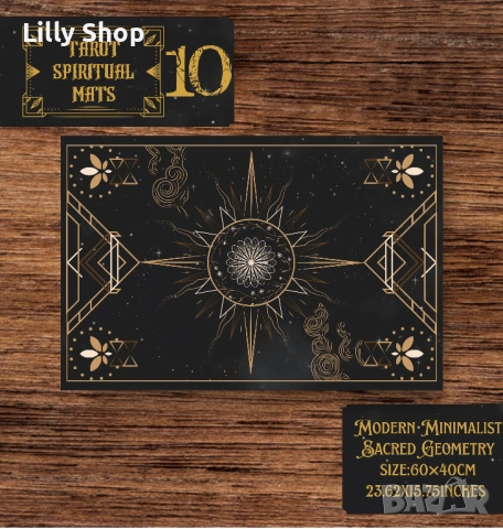 Таро подложки от винил черна в 11 варианта 60х40см, снимка 12 - Други стоки за дома - 53072159