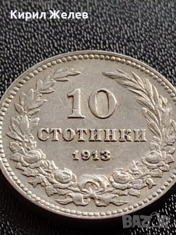 МОНЕТА 10 стотинки 1913г. ЦАРСТВО БЪЛГАРИЯ УНИКАТ ПЕРФЕКТНО СЪСТОЯНИЕ РЯДКА ЗА КОЛЕКЦИОНЕРИ 35681, снимка 5 - Нумизматика и бонистика - 39512014