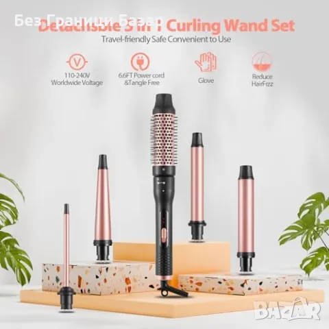 Нов Комплект за къдрене 5 в 1 – маша с 4 сменяеми приставки за прическа, снимка 5 - Маши за коса - 49430345