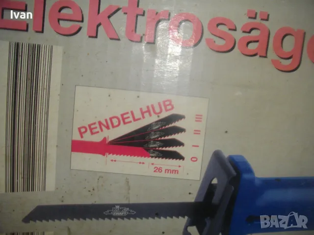 НОВ НЕМСКИ 600W САБЛЕН РЕЦИПРОЧЕН ТРИОН РЕЖЕ 15 см KING CRAFT ЕЛЕКТРИЧЕСКА НОЖОВКА, снимка 4 - Други инструменти - 48789800