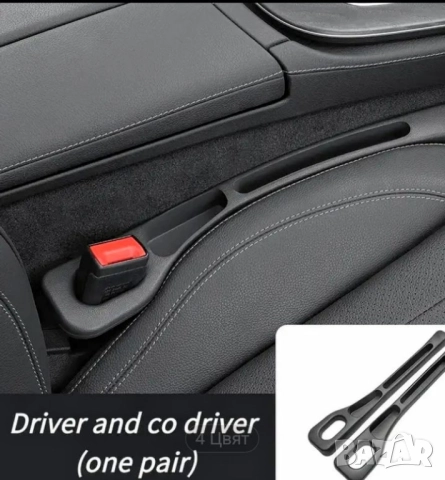 Добавка м/у предните седалки с джобове за съхранение , снимка 6 - Аксесоари и консумативи - 51500678
