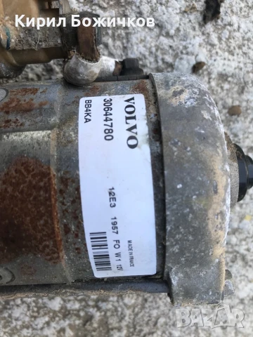 VOLVO V60 S60 XC60 V40 2009-2015 30644780