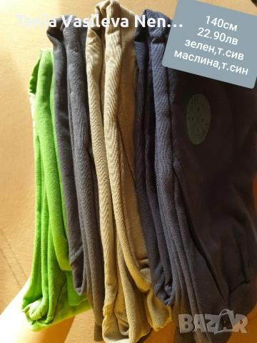 Памучни долнища с лека вата Rach, снимка 6 - Детски анцузи и суичери - 52836225