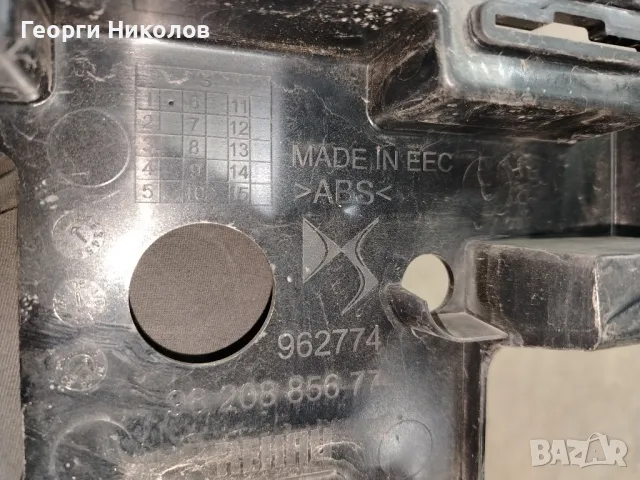 решетка за ситроен DS7, CITROEN DS7, снимка 5 - Части - 47972917