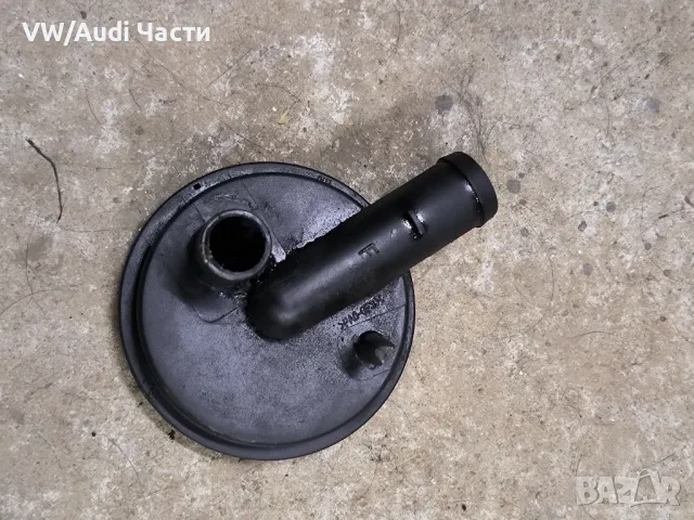 Клапан картерни газове за Голф 4 Ауди А3 Сеат Шкода Бора 1.9ТДИ VW Golf 4 Audi A3 Seat Skoda Bora , снимка 2 - Части - 50012180