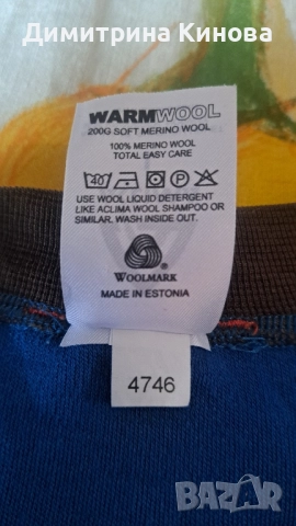 Спортна мъжка термо блуза с дълъг ръкав ,100 % вълна ,синя с оранжево ,външен джоб със цип , снимка 7 - Спортни дрехи, екипи - 52559735