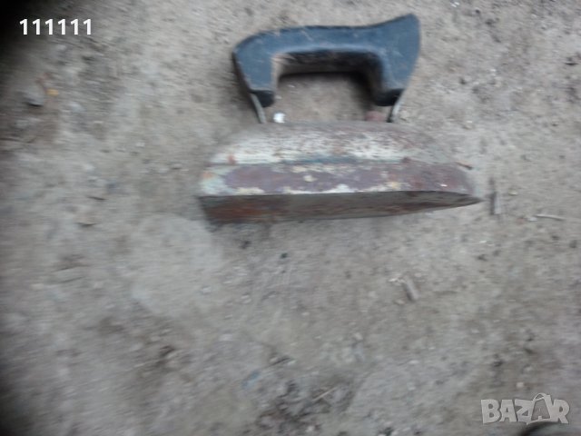 Ютия за колекционери 