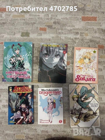 Manga/Манга, четени веднъж tokyo ghoul my hero academia hatsune miku, witch hat atelier