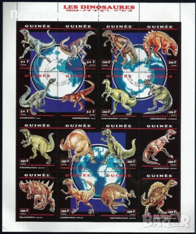 Гвинея 1993 Динозаври подреден специално малък лист, клеймо , снимка 1