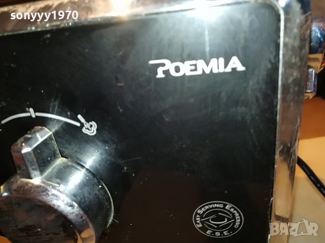 SAECO POEMIA 0801231651, снимка 11 - Кафемашини - 39231754