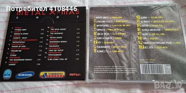 Дискове в отлично състояние, снимка 2 - CD дискове - 56232758