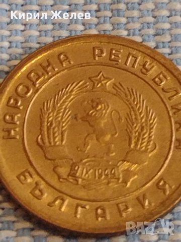 Монета 1 стотинка 1951г. България перфектно състояние за КОЛЕКЦИОНЕРИ 16855, снимка 4 - Нумизматика и бонистика - 44432081