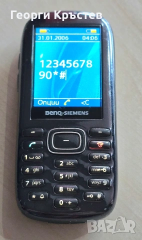 BenQ-Siemens E71 - без батерия, снимка 6 - Siemens - 53190634
