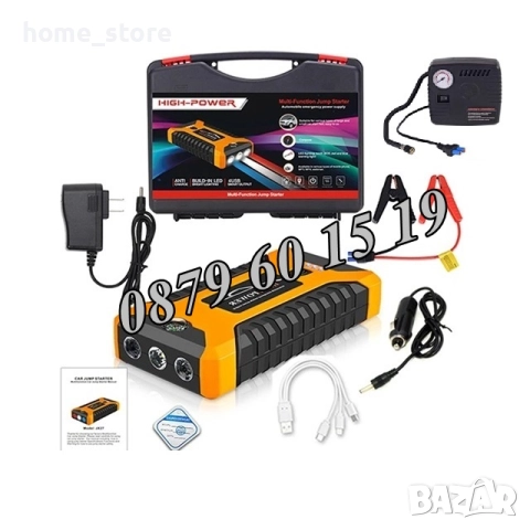Стартерно устройство High Power Jump starter за кола и компресор