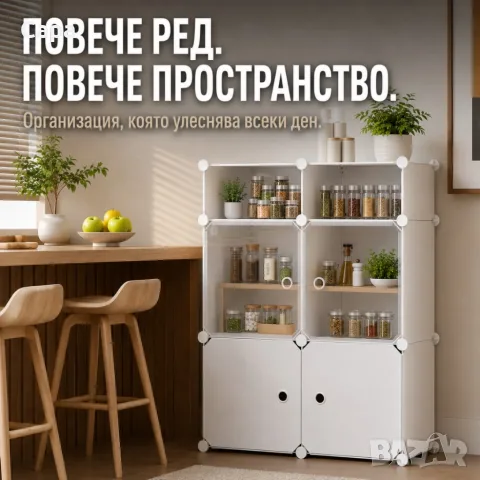 Модулен шкаф за съхранение – 6 модула с вратички, бял, 144 × 74 × 37 см, снимка 3 - Шкафове - 56032509
