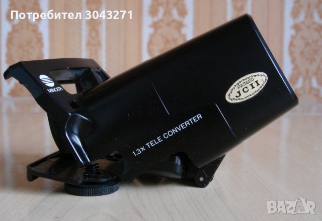 MINOLTA AF-TELE SUPER  плюс подарък "1.3х теле конвертор", снимка 7 - Фотоапарати - 39865838