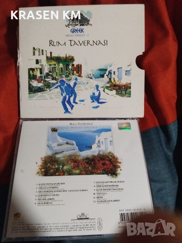 сд дискове , снимка 2 - CD дискове - 52888886