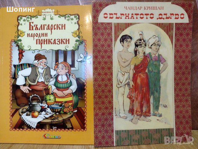 Цветни детски книжки (комплекти), снимка 7 - Детски книжки - 37542190