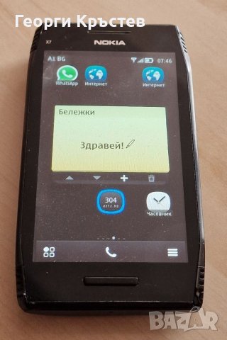 Nokia X7 - за ремонт, снимка 5 - Nokia - 40089589