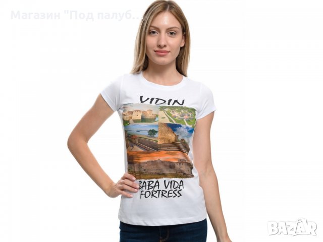 Нова дамска тениска с дигитален печат крепостта "Баба Вида", гр. Видин, снимка 15 - Тениски - 29964825
