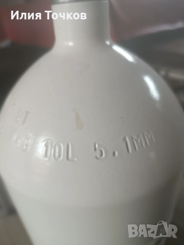 Бутилка 300 бара