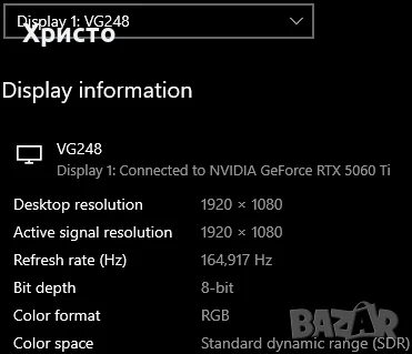 Геймърски Монитор ASUS VG248QG 24” G-Sync FreeSyncPremium 165Hz Full HD 1080p 0.5ms DP HDMI Eye Care, снимка 18 - Монитори - 56008429