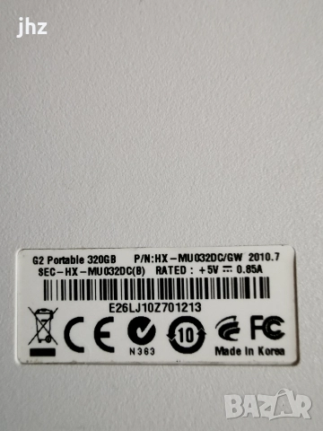 Продавам Външен Хард, снимка 3 - Външни хард дискове - 52972603