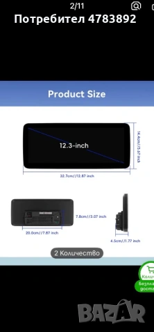 Универсална Андроид мултимедия за вграждане, снимка 5 - Навигация за кола - 54046694